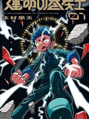 小影影视动画推荐 - 疯狂动物城+