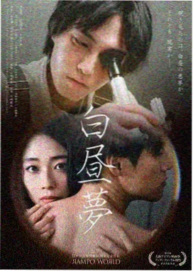小影影视热播剧 - 三体
